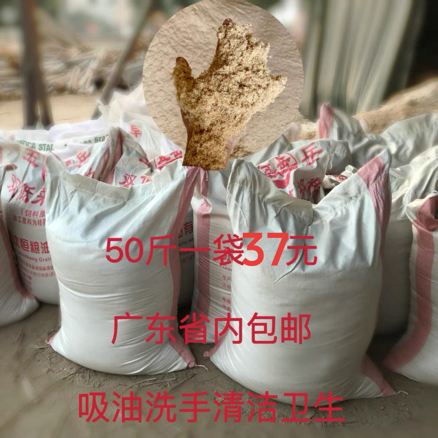 锯末木屑垫料木粉工厂车间吸油种菜填充沙袋发酵床锯末粉拖地洗手