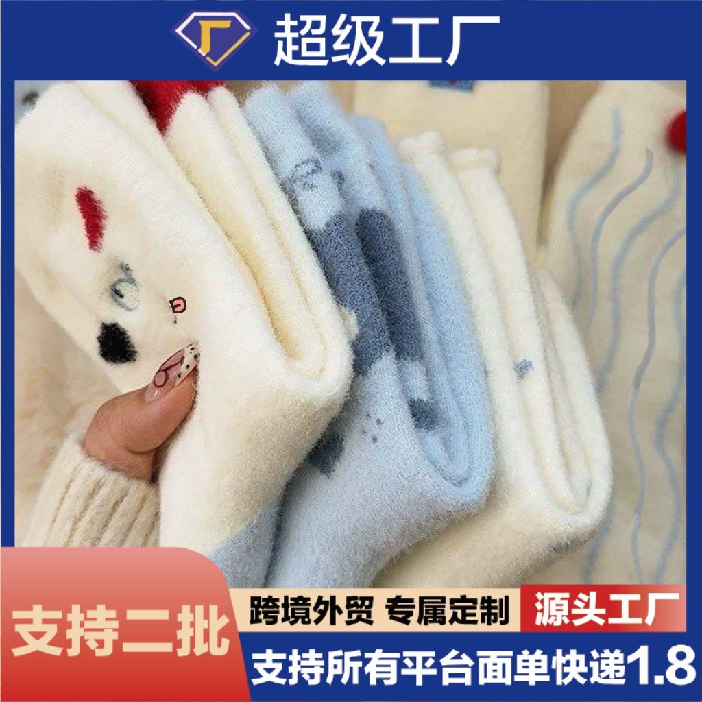 软糯澳绒卡通小狗袜可爱道具袜子秋冬女款毛绒加厚保暖地板堆堆袜,女士内衣/男士内衣/家居服,短袜,淘宝优惠券,粉丝福利购,淘宝优惠卷
