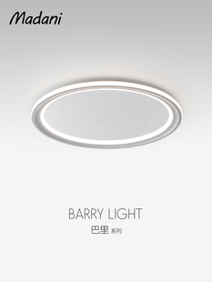 麦当劳星空沙卧室吸顶灯现代创意客厅灯艺术设计高端意大利极简主