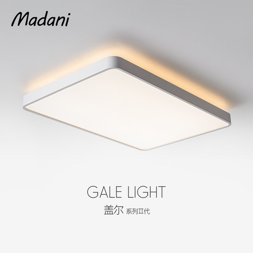 极简客厅长方形led吸顶灯护眼