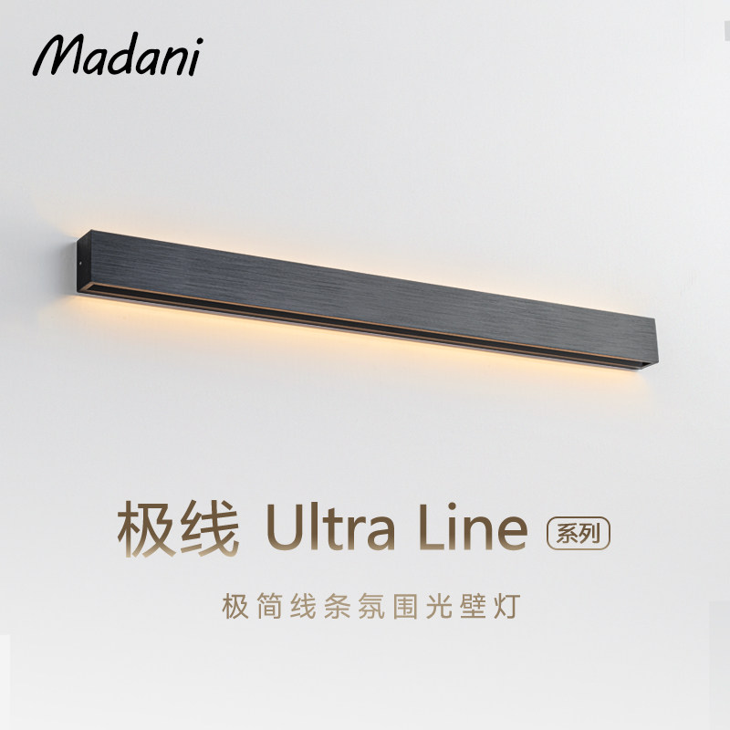 麦丹妮 客厅背景墙卧室床头阅读壁灯洗墙长条形墙灯上下发光极简