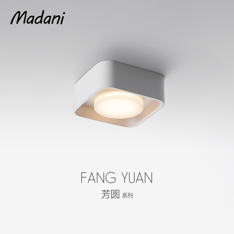 麦丹妮单头明装筒灯全光谱护眼