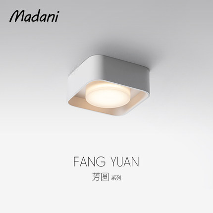 麦丹妮 极薄家用客厅无主灯led明装筒灯全光谱过道深防眩斗胆射灯