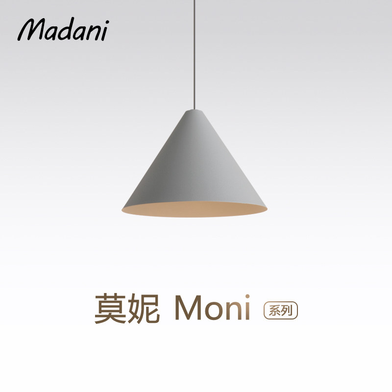 麦丹妮Madani 莫尼吊灯led床头卧室简约现代单头个性北欧餐厅吊灯,家装灯饰光源,卧室/书房吊灯,淘宝优惠券,粉丝福利购,淘宝优惠卷