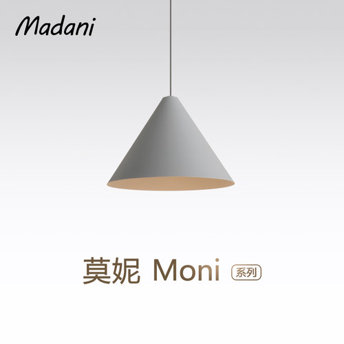 麦丹妮Madani 莫尼吊灯led床头卧室简约现代单头个性北欧餐厅吊灯 - 封面