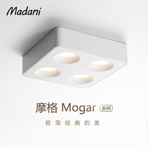 麦丹妮客厅无主灯全光谱明装筒灯