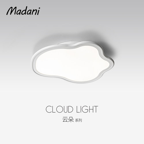 麦丹妮全光谱卧室吸顶灯显色98