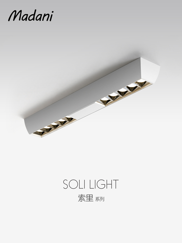 麦拉尼Led客厅超薄表面安装主灯长醒目聚光灯卧室四头智能防眩筒