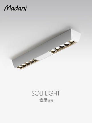 麦拉尼Led客厅超薄表面安装主灯长醒目聚光灯卧室四头智能防眩筒