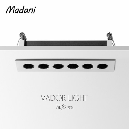 麦丹妮护眼格栅灯长条多头射灯