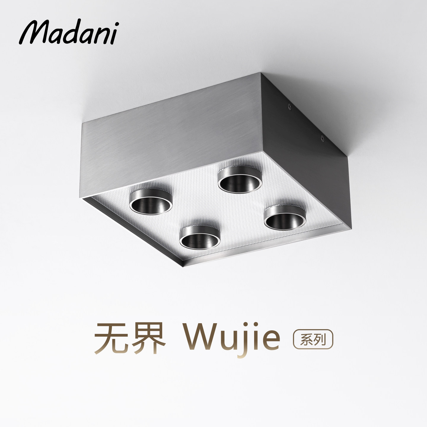 麦丹妮包豪斯明装筒射一体斗胆灯