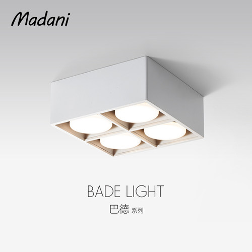 麦丹妮客厅卧室防眩明装筒灯