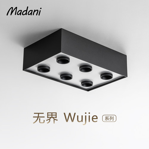 麦丹妮意式极简六头明装斗胆灯