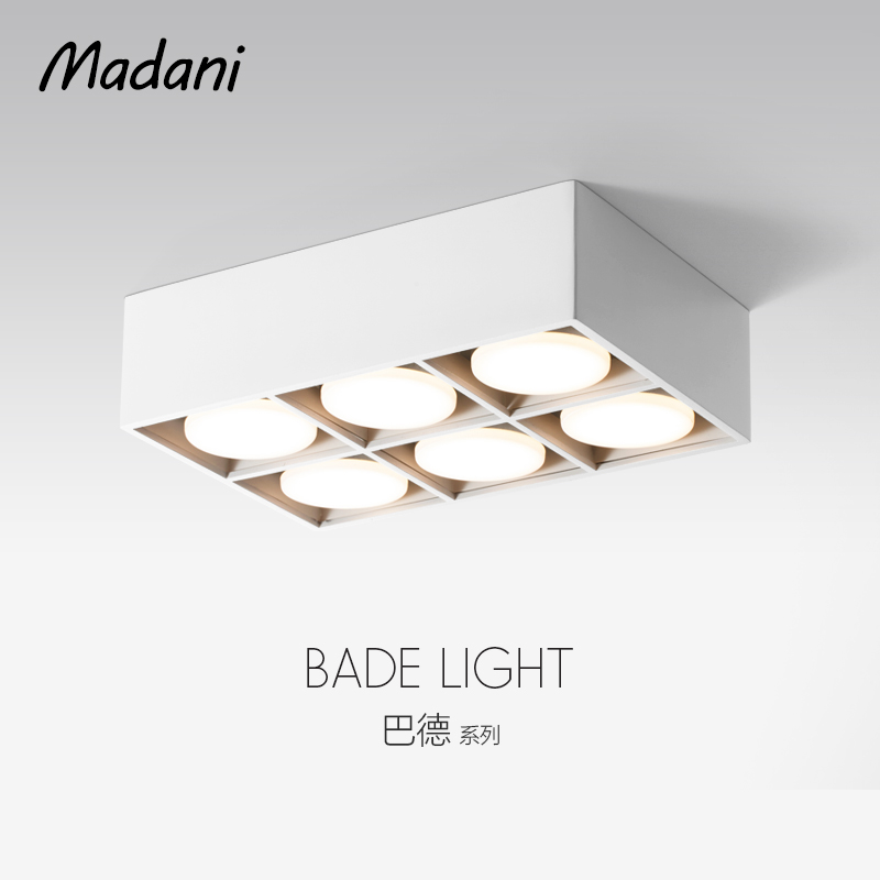 麦丹妮明装筒灯全光谱护眼斗胆灯