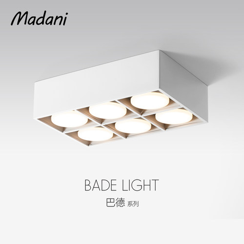 麦丹妮明装筒灯全光谱护眼斗胆灯