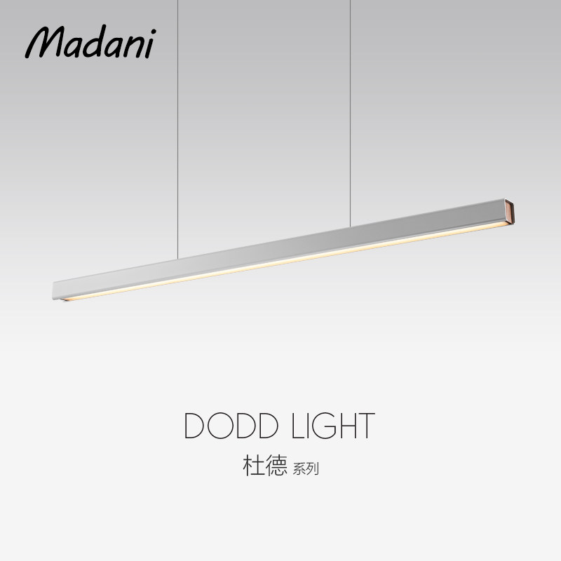 一字型餐厅吊灯意式极简白色款
