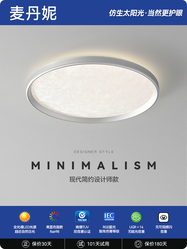 麦丹妮现代创意云海卧室吸顶灯意式极简客厅灯具艺术设计师高级感