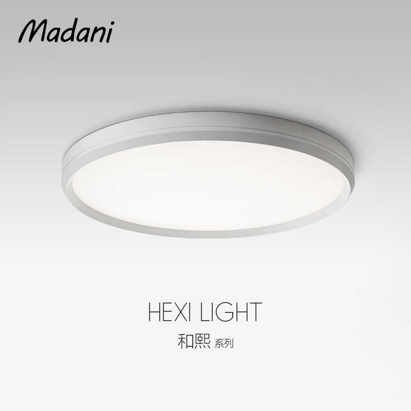 麦丹妮仿生太阳光护眼客厅吸顶灯