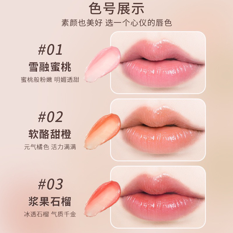 变色唇膏女保湿滋润补水防干裂防水官方正品有色温变