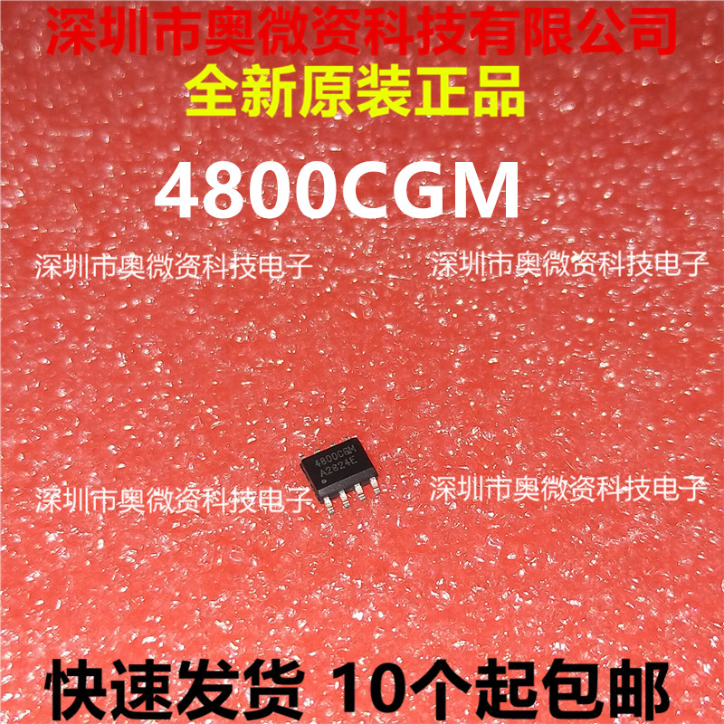 AP4800CGM-HF 丝印4800CGM 贴片SOP 全新原装 可直拍