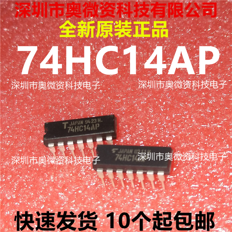 74HC14AP逻辑-栅极和逆变器直插DIP-14原装正品可直拍现货