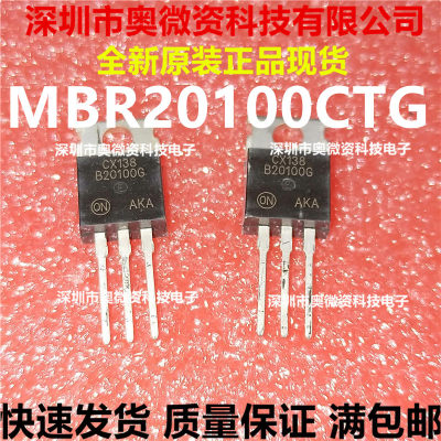 全新原装MBR20100CTG肖特基 B20100G 开关电源二极管100V20A