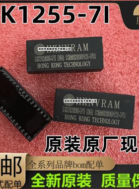 HK1255-7I EQ HK1255-7 EQ HK1255-7 DIP-32 全新原装正品 现货