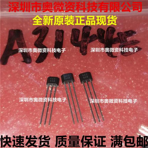 霍尔开关传感器 A3144EUA 3144 OH44E 44E高灵敏度402开关 (10个)