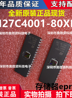 M27C4001 全新原装 DIP32 存储器eprom M27C4001-12F1/10F1/80XF1