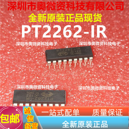 SC2262-IR PT2262 SC2262 PT2262-IR 红外线遥控发射芯片全新原装