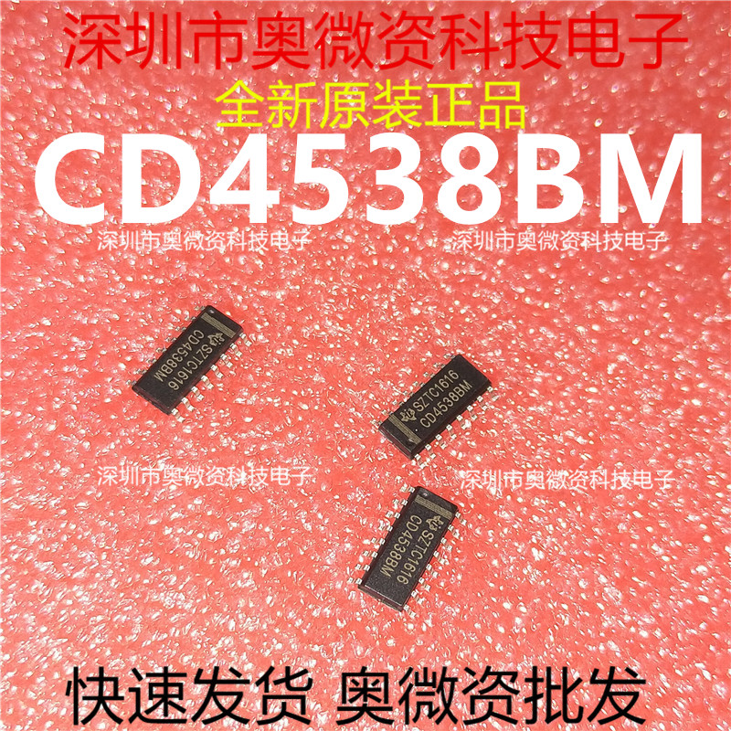 4538 全新双精密振荡器 CD4538BM CD4538 CD4538BM96 CD4538BCN SOP16_虎窝淘