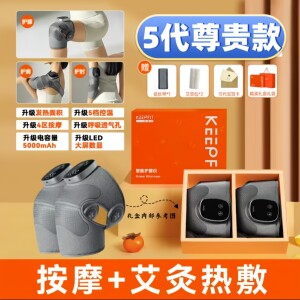 膝盖按摩仪电加热护膝保暖