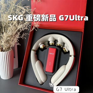 SKG颈椎按摩器 G7ultra颈部脖子物理捶打热敷脉冲护颈折叠按摩仪