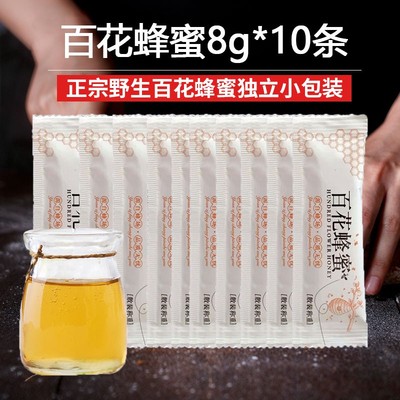 100%PureNewZealandHoney