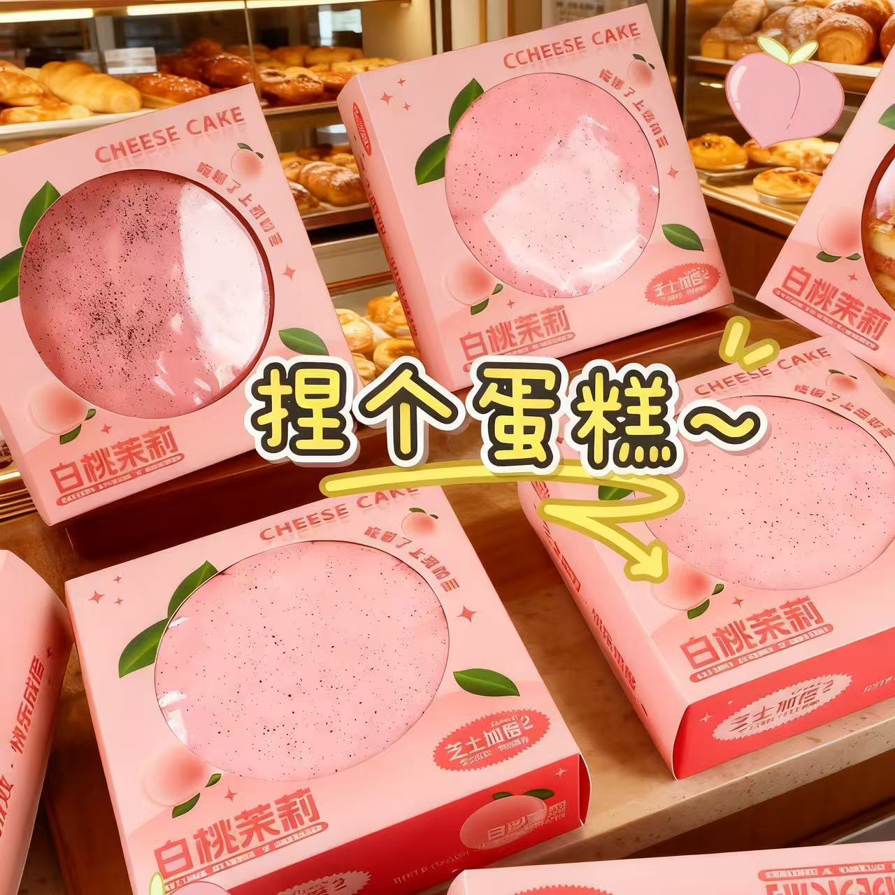 湿软手感pu仿真茉莉面包慢回弹捏捏乐解减压模型道具礼物一件代发