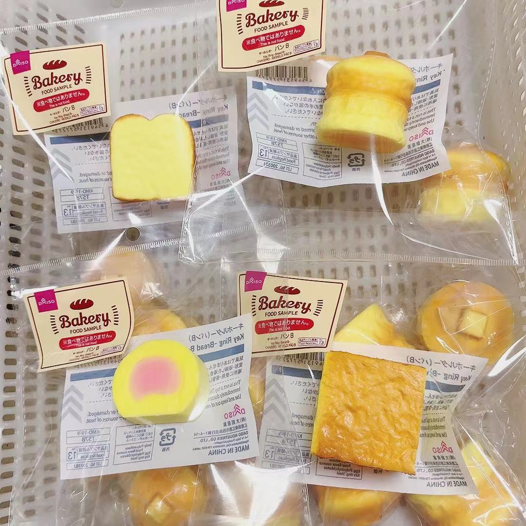 日单包装慢软粘仿真食物面包慢回弹捏捏乐解减压模型道具一件代发