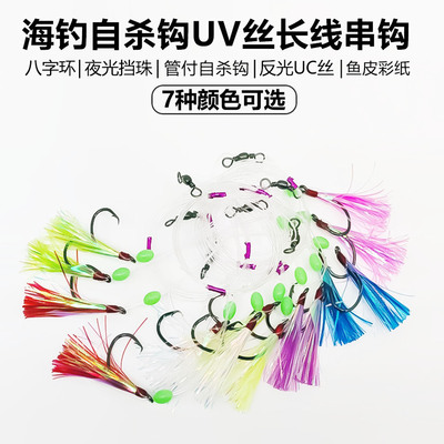 海钓自杀钩串钩双钩巨物鹰嘴钩