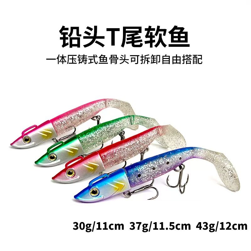 跨境新款电镀马牌海钓船钓铅头钩软鱼亮片软饵T尾路亚饵30g37g43g,户外/登山/野营/旅行用品,路亚饵,淘宝优惠券,粉丝福利购,淘宝优惠卷