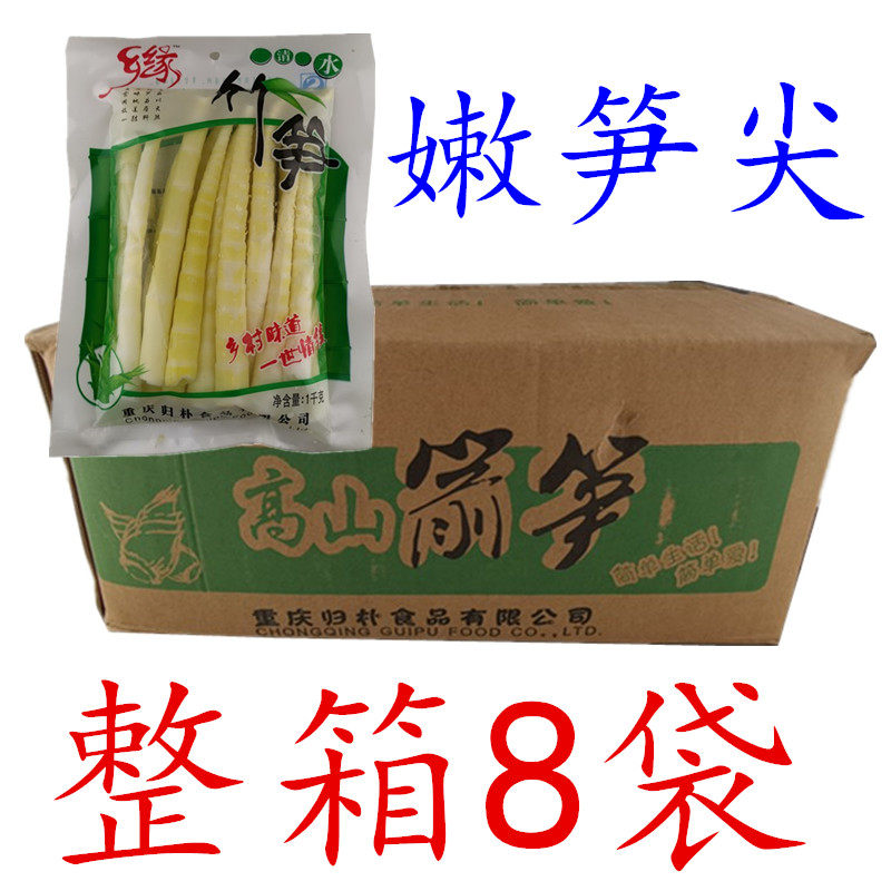 野生新鲜小竹笋乡缘清水竹笋1000g嫩笋尖火锅串串麻辣烫菜|ruв категории закуски/орехи/специальность, кандирование/унаби/Мэй/сухофрукты, бамбуковые побеги продуктов - от Buy2taobao.com для оказания профессиональной услуги покупки агента Taobao