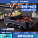 HAP韩派家用火锅烧烤一体锅多功能烤肉机室内盘炉涮烤无烟烤盘电