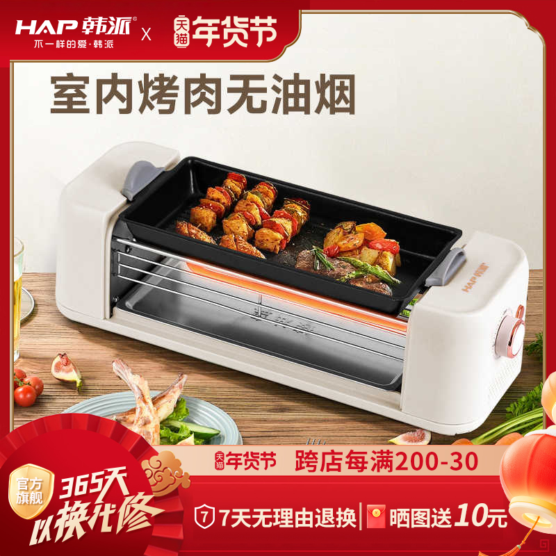 韩派烤肠机全自动迷你小型家用烤香肠热狗机宿舍多功能烧烤神器