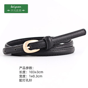 细皮带韩版潮休闲百搭配连衣裙绑带女生装饰小裤腰带金扣黑色裤袋