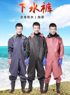 连体雨衣下水服全身下水裤加厚