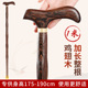 加长老人拐杖1米老年人防滑手杖轻便实木拐棍110cm高个专用防摔倒