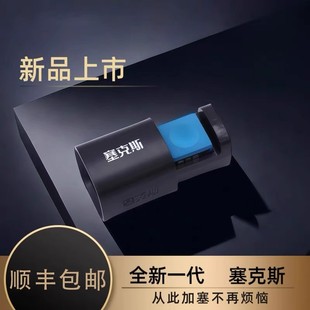 塞克斯台球杆巧克粉中式 黑八8九斯诺克油性派夹盒擦枪粉用品配件