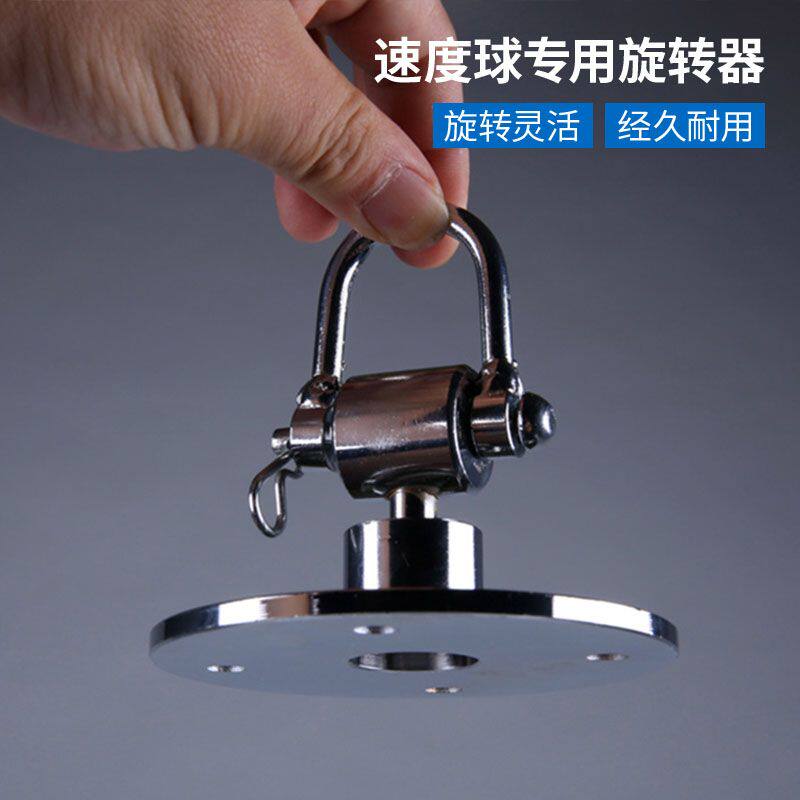 梨球速度球旋转器带轴承金属万向扣挂钩拳击家用沙包吊环沙袋配件图片