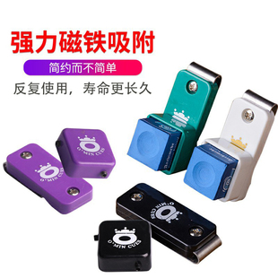 多色可挂式 台球巧克粉盒强磁静音吸附巧粉盒夹粉壳配件用品工具夹