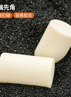 台球杆先角修理球杆配件XTC米卡塔祖玛先角维修保养更换皮头先角