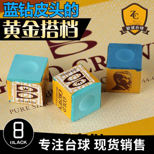 金冠宾士域油性台球巧粉小头大头杆台球杆皮头用品配件巧克粉枪壳