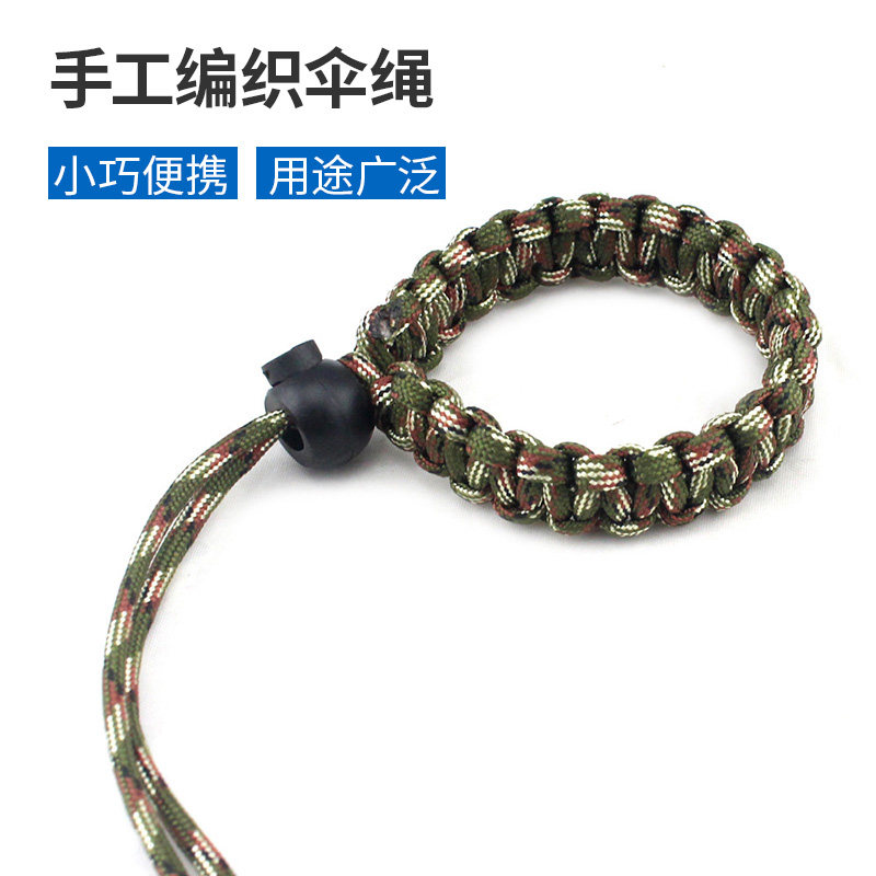 单反手腕带防丢防摔相机绳户外潮手环手工编织伞绳求生手链相机带